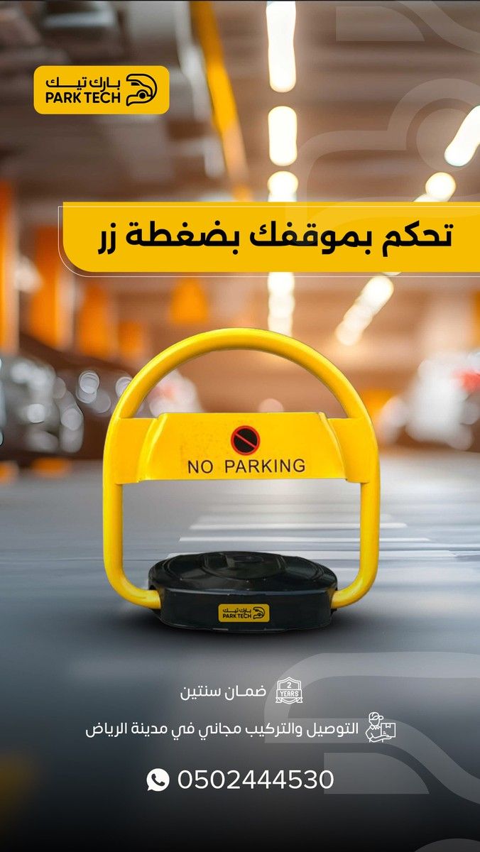 تصميم إعلاني من أعمالنا