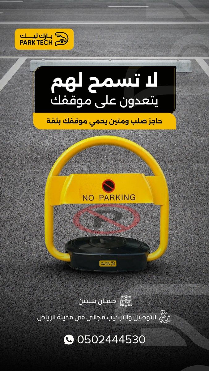تصميم إعلاني من أعمالنا