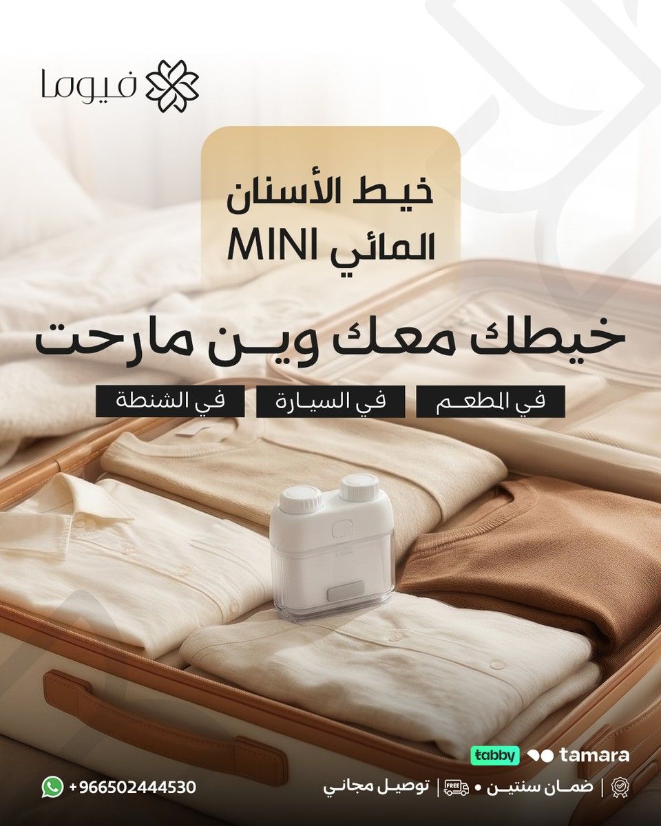 تصميم إعلاني من أعمالنا