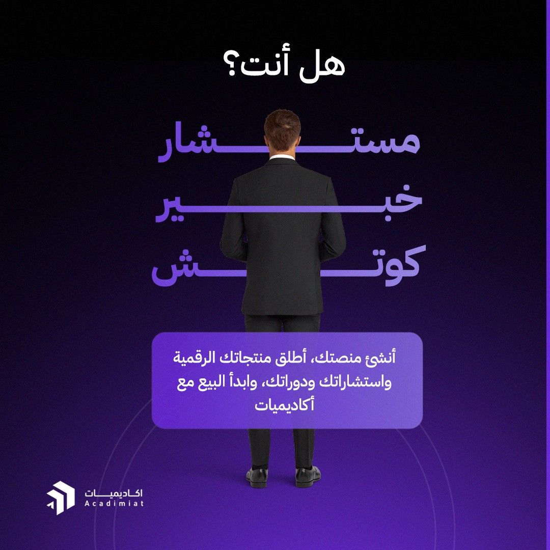 تصميم إعلاني من أعمالنا