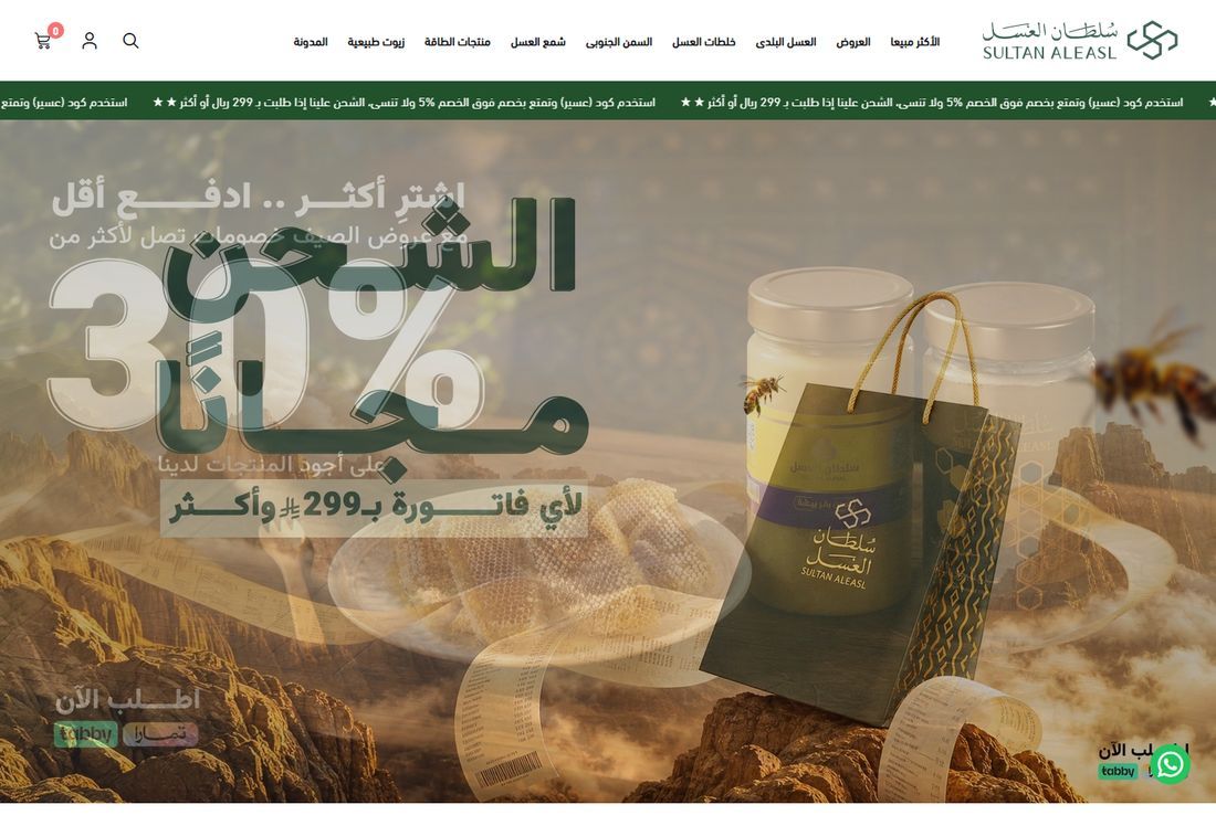 موقع من تنفيذنا