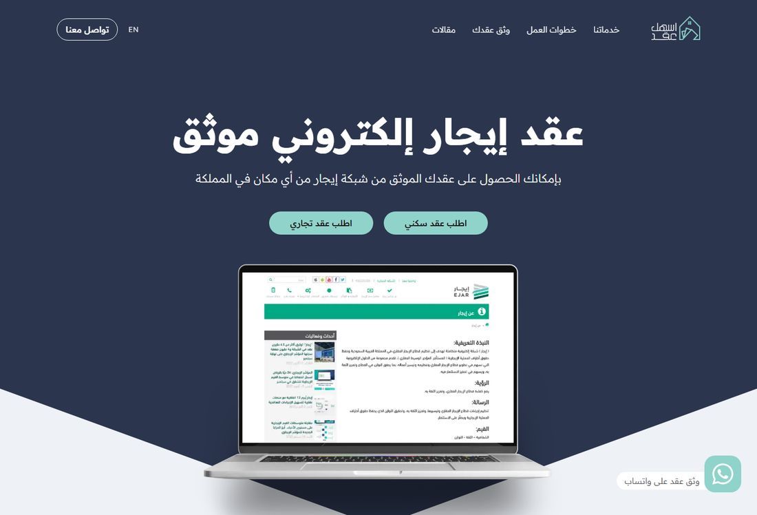 موقع من تنفيذنا